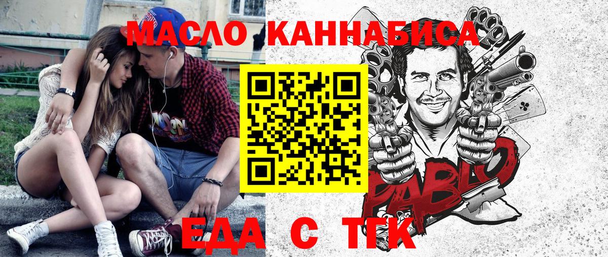 Canna-Cookies марихуана  Вход с VPN  Отрадный 
