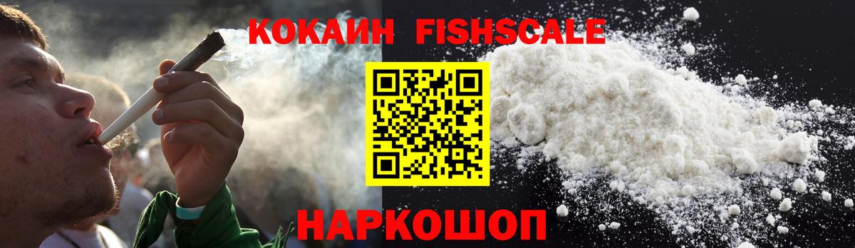 COCAIN 99% Отрадный