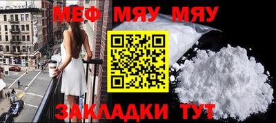 гашишное масло Туймазы