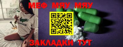 гашишное масло Туймазы