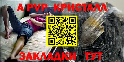 синтетический гашиш Тулун