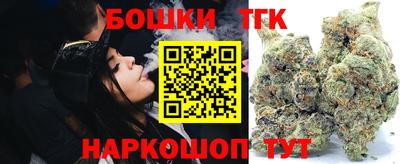 синтетический гашиш Тулун