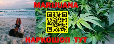 синтетический гашиш Тулун