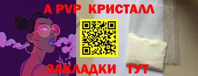 гашишное масло Туймазы
