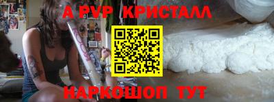 синтетический гашиш Тулун