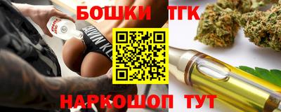 гашишное масло Туймазы