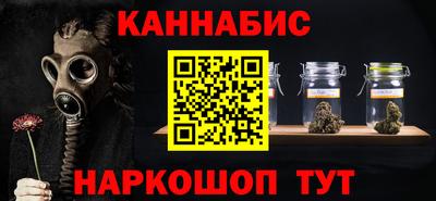 гашишное масло Туймазы