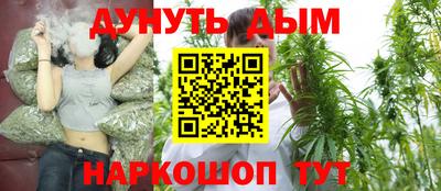 гашишное масло Туймазы