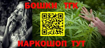 гашишное масло Туймазы