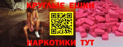 синтетический гашиш Тулун