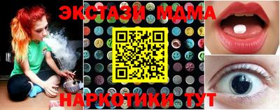 ECSTASY Тула