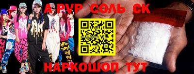 синтетический гашиш Тулун
