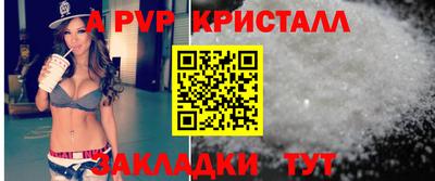 синтетический гашиш Тулун