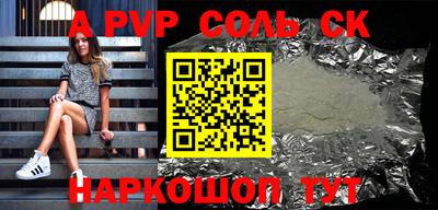 синтетический гашиш Тулун