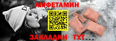 синтетический гашиш Тулун