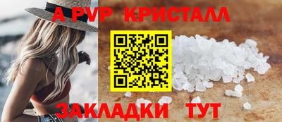 гашишное масло Туймазы