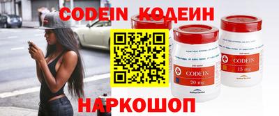 синтетический гашиш Тулун