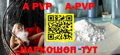 синтетический гашиш Тулун