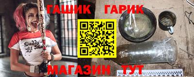 ешки Котовск