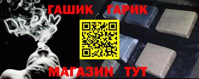 гашишное масло Туймазы