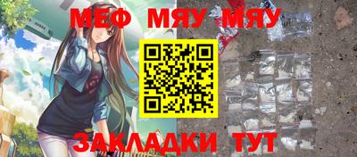 синтетический гашиш Тулун