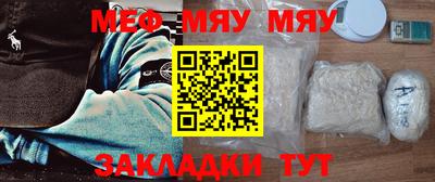 гашишное масло Туймазы