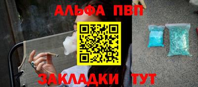 гашишное масло Туймазы