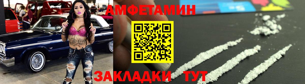 Метамфетамин мет Отрадный
