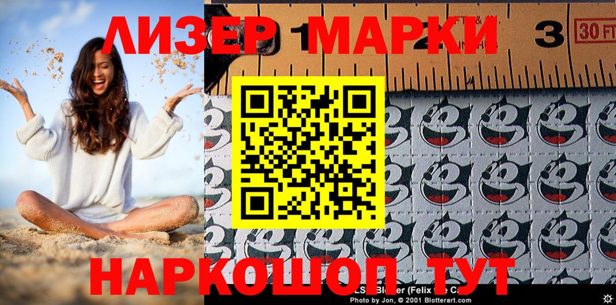 где найти   Наркотические марки  Вход с VPN  Отрадный  Наркотические марки 1,5мг  Наркотические марки 1,5мг 