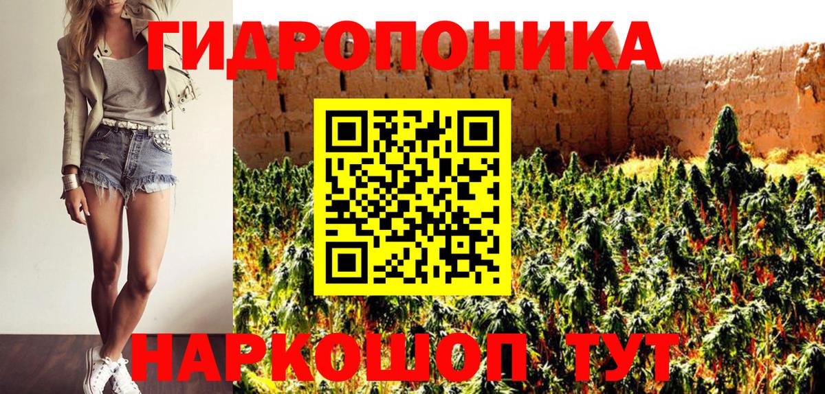 Марихуана LSD WEED Отрадный